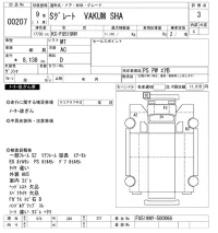 Mitsubishi SUPER GREAT лот № 207 оценка 3  с аукциона в Японии 8