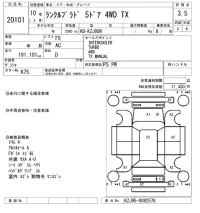 Toyota LAND CRUISER PRADO лот № 20101 оценка 3.5  с аукциона в Японии 4