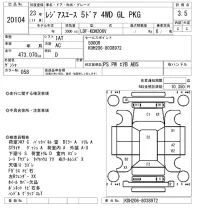 Toyota REGIUS ACE VAN лот № 20104 оценка 3.5  с аукциона в Японии 7