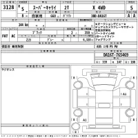 Suzuki CARRY TRUCK лот № 3128 оценка 5  с аукциона в Японии 2