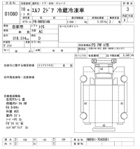 Isuzu ELF лот № 1080 оценка 3  с аукциона в Японии 10