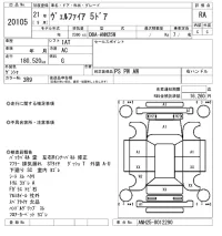 Toyota VELLFIRE лот № 20105 оценка RA  с аукциона в Японии 4