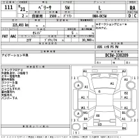 Toyota CELSIOR лот № 111 оценка 3  с аукциона в Японии 2