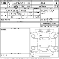 Daihatsu MOVE CANBUS лот № 3082 оценка 5  с аукциона в Японии 2