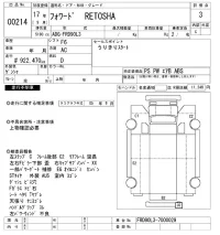 Isuzu FORWARD лот № 214 оценка 3  с аукциона в Японии 8