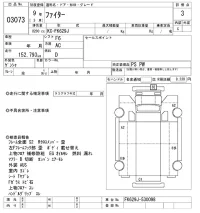 Mitsubishi FUSO FIGHTER лот № 3073 оценка 3  с аукциона в Японии 10