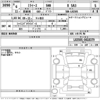 Daihatsu MIRA E S лот № 3090 оценка 5  с аукциона в Японии 2