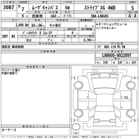 Daihatsu MOVE CANBUS лот № 3087 оценка 5  с аукциона в Японии 2