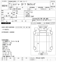 Hino RANGER лот № 216 оценка R  с аукциона в Японии 9