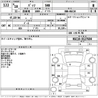 Toyota PASSO лот № 122 оценка R  с аукциона в Японии 2
