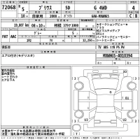 Toyota PRIUS лот № 72068 оценка 4  с аукциона в Японии 2