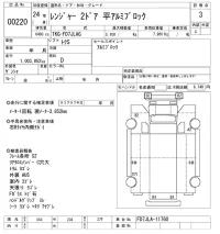Hino RANGER лот № 220 оценка 3  с аукциона в Японии 8