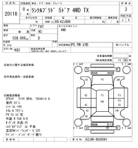 Toyota LAND CRUISER PRADO лот № 20118 оценка 3  с аукциона в Японии 4