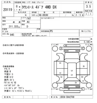 Toyota TOWN ACE VAN лот № 20119 оценка 3.5  с аукциона в Японии 7