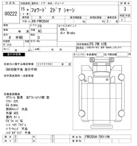 Isuzu FORWARD лот № 222 оценка 3  с аукциона в Японии 9