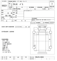 Hino LIESSE лот № 221 оценка 3  с аукциона в Японии 8