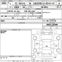 Suzuki WAGON R SMILE лот № 3095 оценка 4  с аукциона в Японии 2