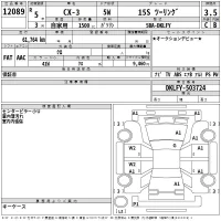 Mazda CX-3 лот № 12089 оценка 3.5  с аукциона в Японии 2