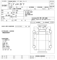 Hino DUTRO лот № 1097 оценка 3.5  с аукциона в Японии 10