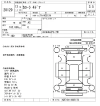 Toyota COROLLA лот № 20129 оценка 3.5  с аукциона в Японии 4