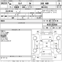 Nissan SERENA лот № 18215 оценка 3  с аукциона в Японии 2