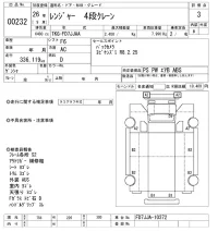 Hino RANGER лот № 232 оценка 3  с аукциона в Японии 9