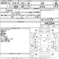 Mazda ATENZA WAGON лот № 18229 оценка RA  с аукциона в Японии 2