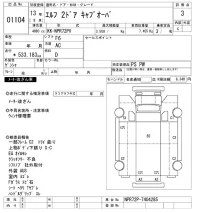 Isuzu ELF лот № 1104 оценка 3  с аукциона в Японии 10
