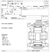 Nissan AD лот № 20146 оценка 3.5  с аукциона в Японии 4