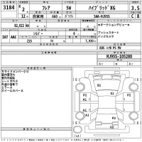 Mazda FLAIR лот № 3184 оценка 3.5  с аукциона в Японии 2
