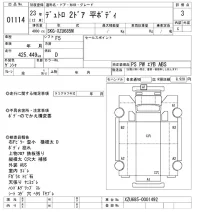Hino DUTRO лот № 1114 оценка 3  с аукциона в Японии 10