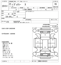 Toyota VOXY лот № 20151 оценка RA  с аукциона в Японии 4