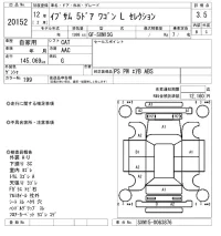 Toyota IPSUM лот № 20152 оценка 3.5  с аукциона в Японии 4
