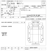 Nissan ATLAS лот № 1118 оценка 3.5  с аукциона в Японии 10