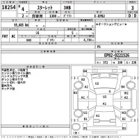 Toyota STARLET лот № 18254 оценка 3  с аукциона в Японии 2