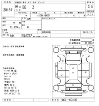 Toyota BB лот № 20157 оценка 3.5  с аукциона в Японии 4