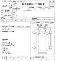 Hino RANGER лот № 3099 оценка 3  с аукциона в Японии 9