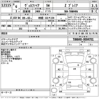 Toyota VELLFIRE лот № 12115 оценка 3.5  с аукциона в Японии 2
