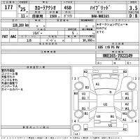 Toyota COROLLA AXIO лот № 177 оценка 3.5  с аукциона в Японии 2