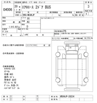 Mitsubishi AERO ACE лот № 4006 оценка 3  с аукциона в Японии 8