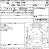 Renault LUTECIA лот № 18283 оценка RA  с аукциона в Японии 2