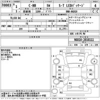 Toyota C-HR лот № 70003 оценка 4  с аукциона в Японии 2