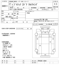 Hino PROFIA лот № 4011 оценка 3.5  с аукциона в Японии 8