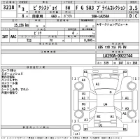 Toyota PIXIS JOY лот № 3218 оценка 3.5  с аукциона в Японии 2