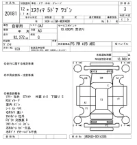 Toyota ESTIMA лот № 20181 оценка 3  с аукциона в Японии 4