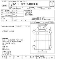 Isuzu FORWARD лот № 3117 оценка 3  с аукциона в Японии 3