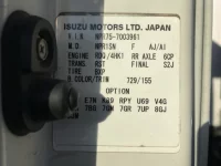 Isuzu ELF лот № 1147 оценка 3  с аукциона в Японии 7