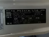 Hino DUTRO лот № 1148 оценка 3.5  с аукциона в Японии 7