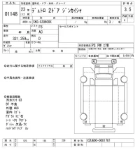 Hino DUTRO лот № 1148 оценка 3.5  с аукциона в Японии 10