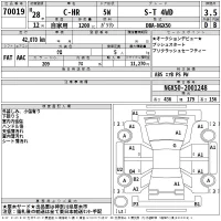 Toyota C-HR лот № 70019 оценка 3.5  с аукциона в Японии 2